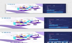 如何降低TP钱包转账手续费：实用技巧和建议
